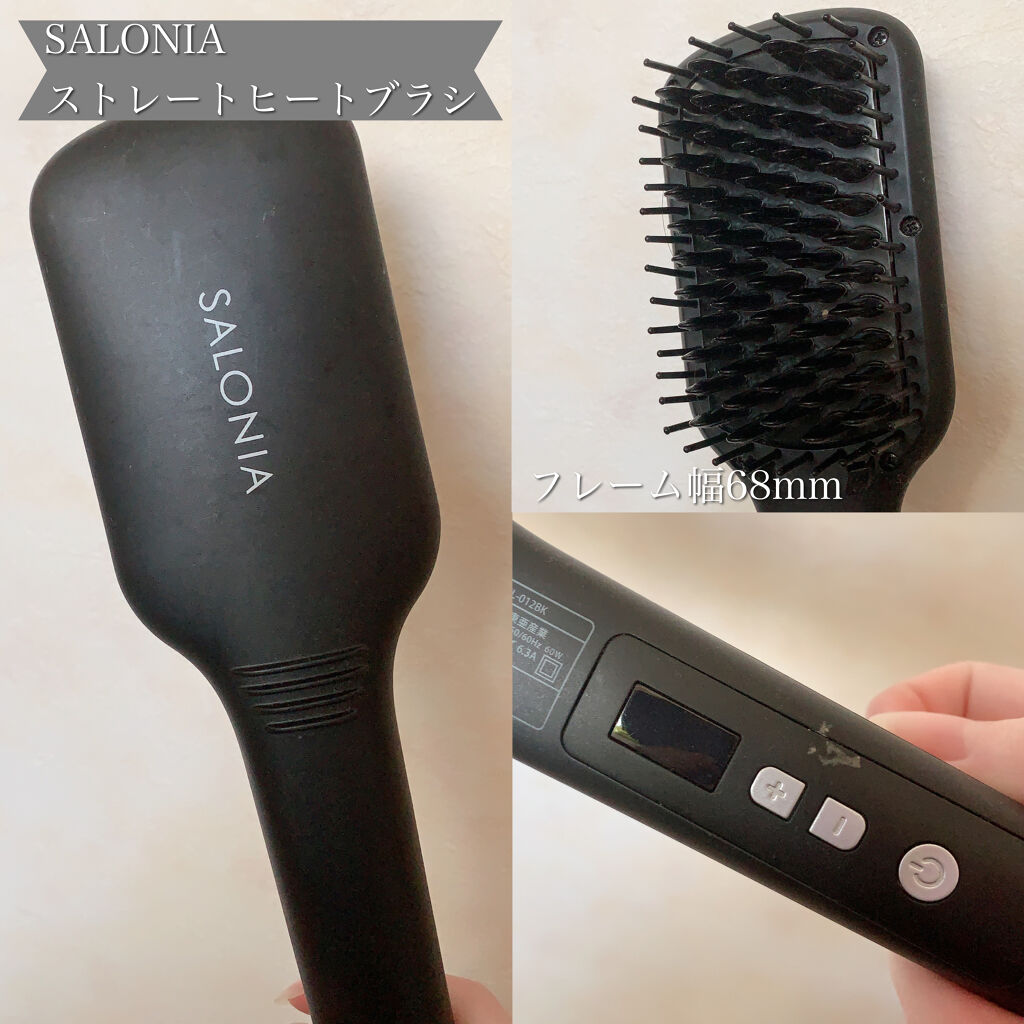 Salonia ストレートヒートブラシ Saloniaの口コミ たった2分で とかすだけ簡単スタイリング By みるくてぃ 混合肌 代前半 Lips