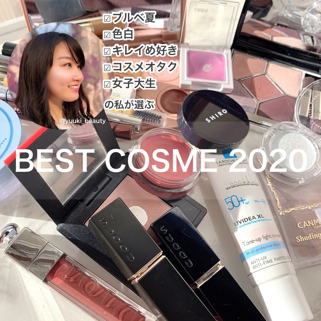 【旧】ディオール アディクト リップ マキシマイザー/Dior/リップグロスを使ったクチコミ（1枚目）