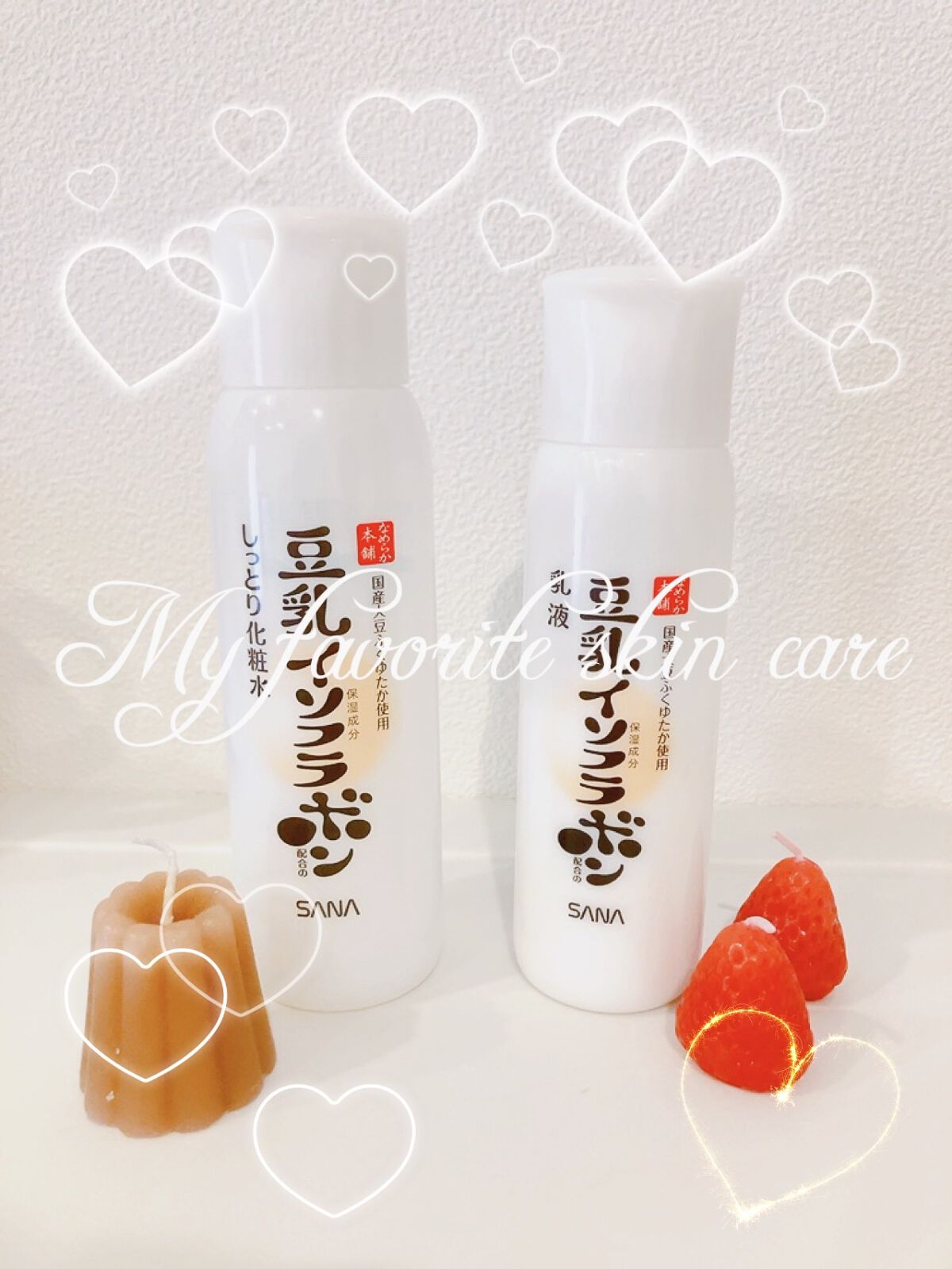 しっとり化粧水 ＮＣ/なめらか本舗/化粧水を使ったクチコミ（1枚目）