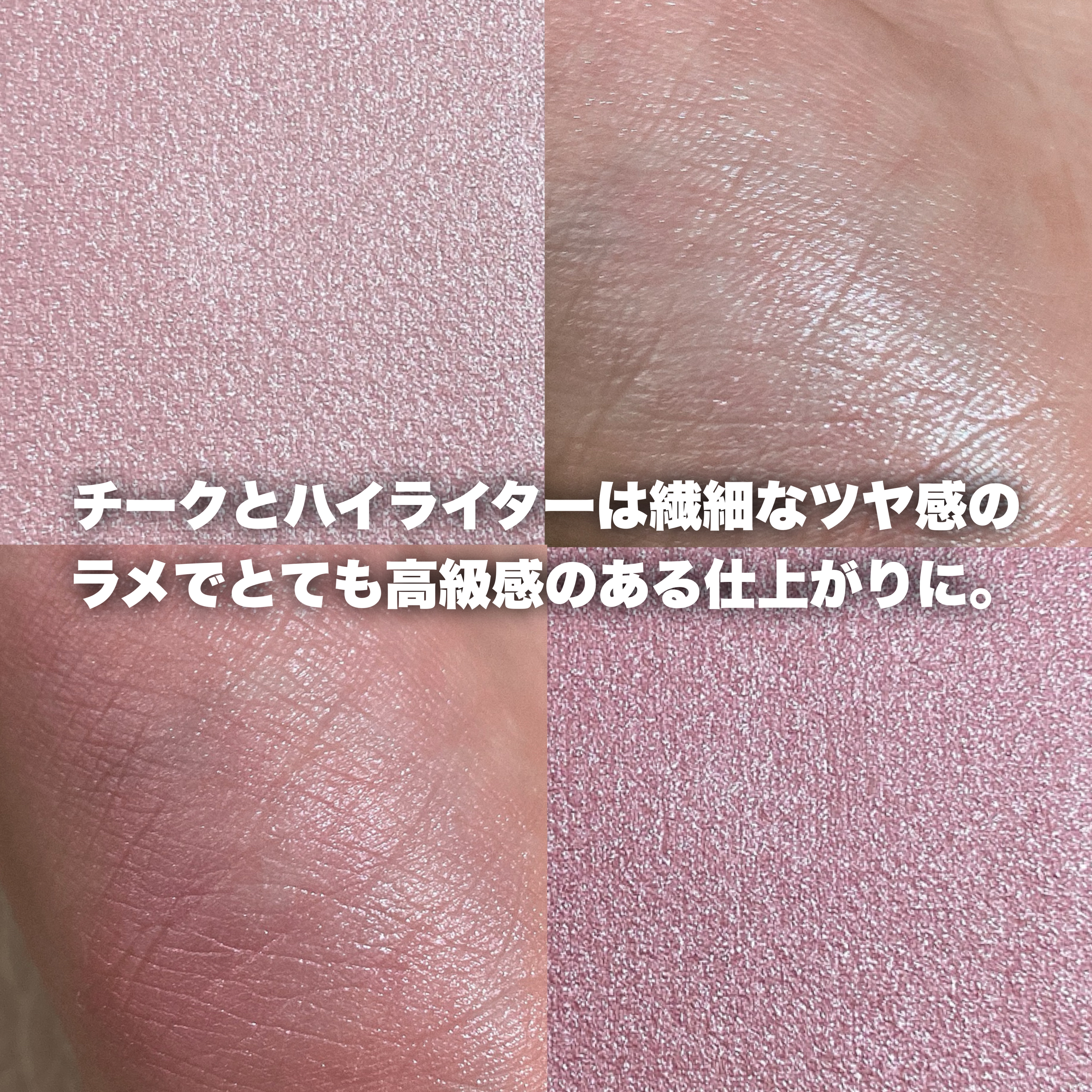 フィット my カラーパレット 02 summer/STEIASUR（ステイアシュール）/マルチパレットを使ったクチコミ（2枚目）