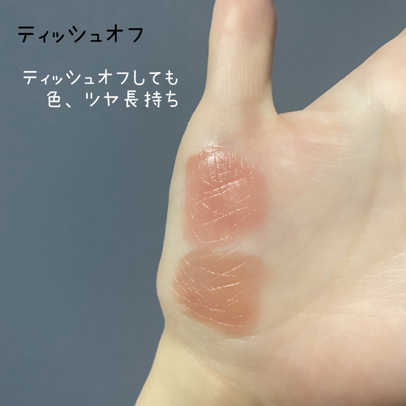 プランピーリップ/Fujiko/リップグロスを使ったクチコミ(4枚目)