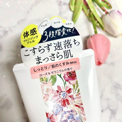 ピュアクレンジングジェル ホワイト/Salanaru(サラナル)/クレンジングジェルを使ったクチコミ(3枚目)