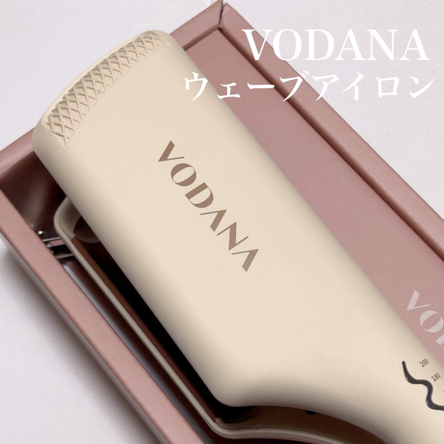 トリプルフローウェーブアイロン 32mm/40mm/VODANA (ボダナ)/カールアイロンを使ったクチコミ(2枚目)