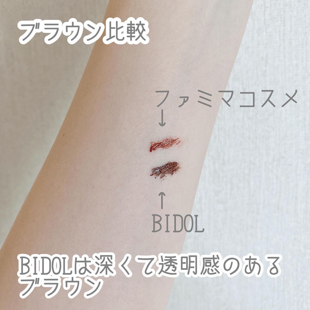 愛ラッシュマスカラR/b idol/マスカラを使ったクチコミ（3枚目）