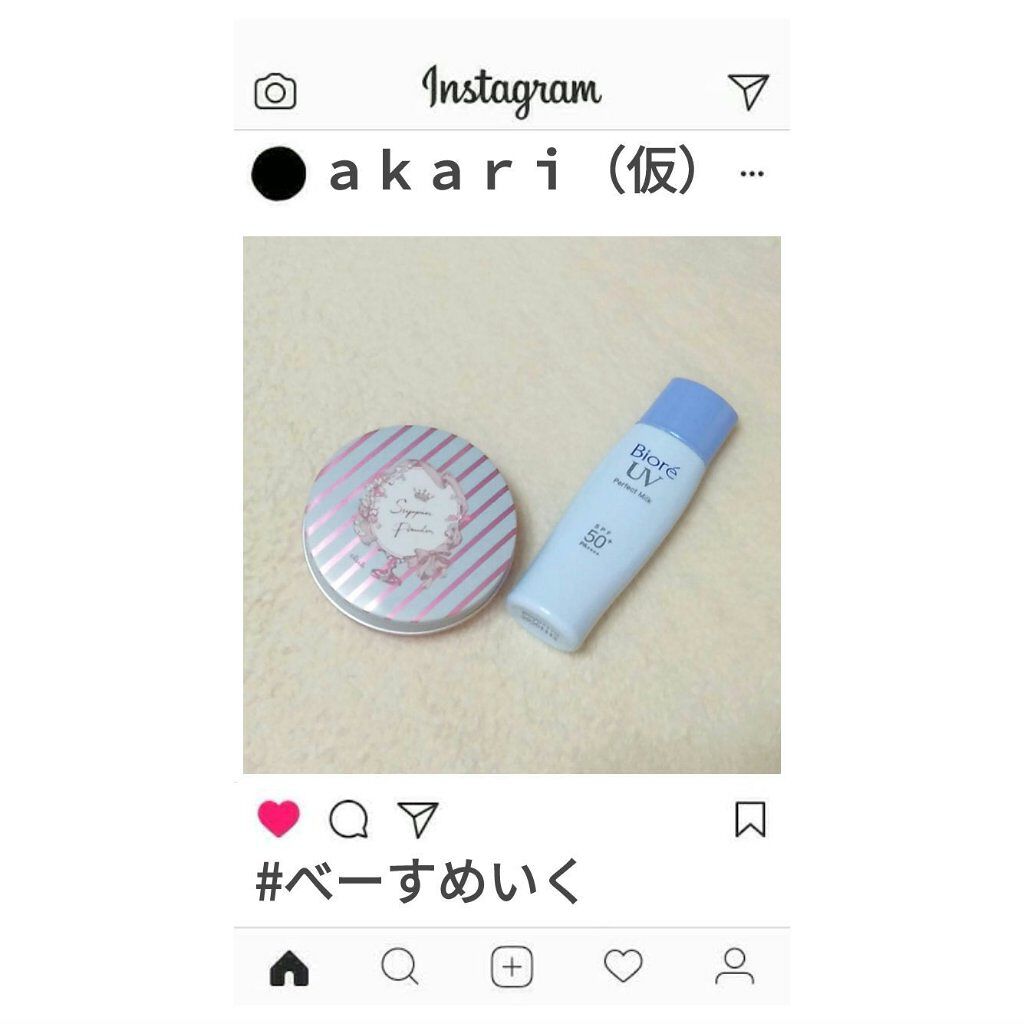 UV さらさらパーフェクトミルク /ビオレ/日焼け止めミルクを使ったクチコミ（2枚目）