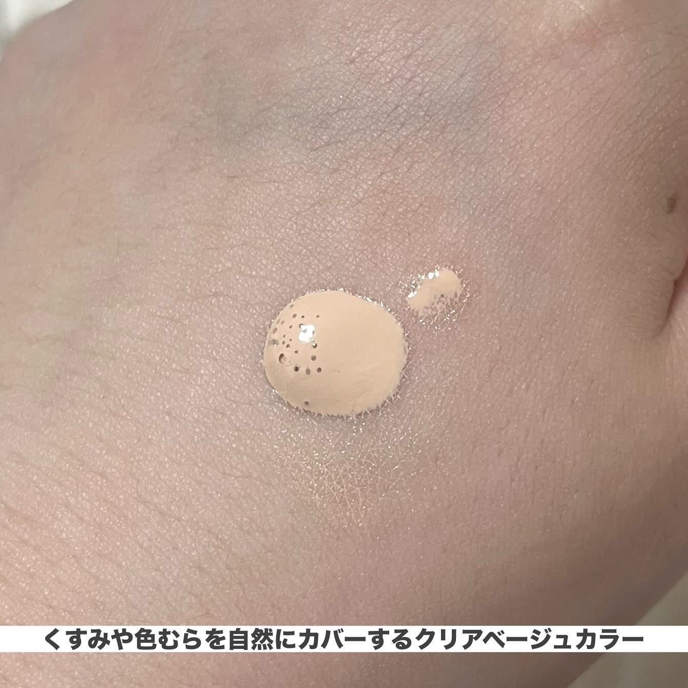 薬用フェイスプロテクトUV ミルク/IHADA/日焼け止めミルクを使ったクチコミ(3枚目)