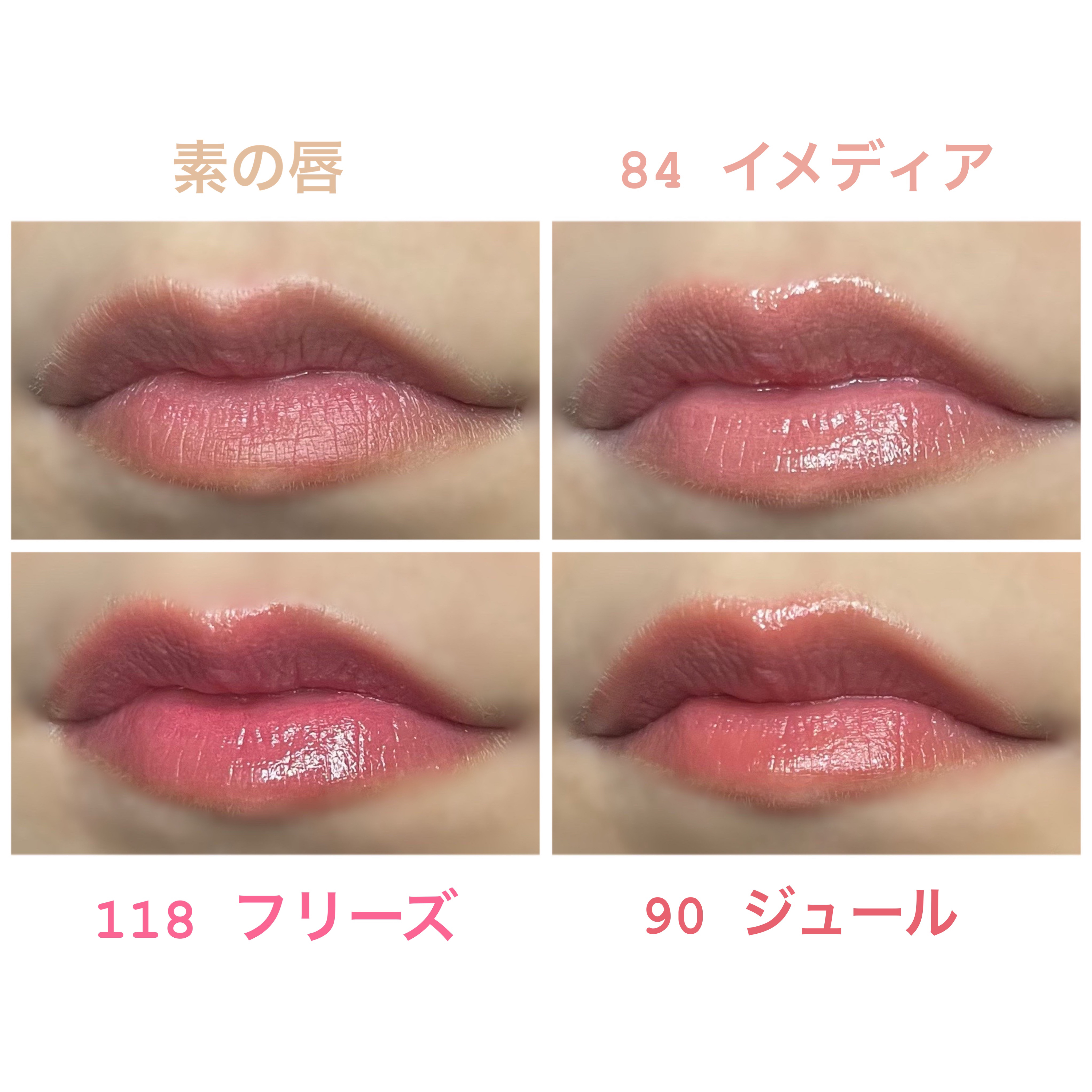 ルージュ ココ フラッシュ/CHANEL/口紅を使ったクチコミ（3枚目）