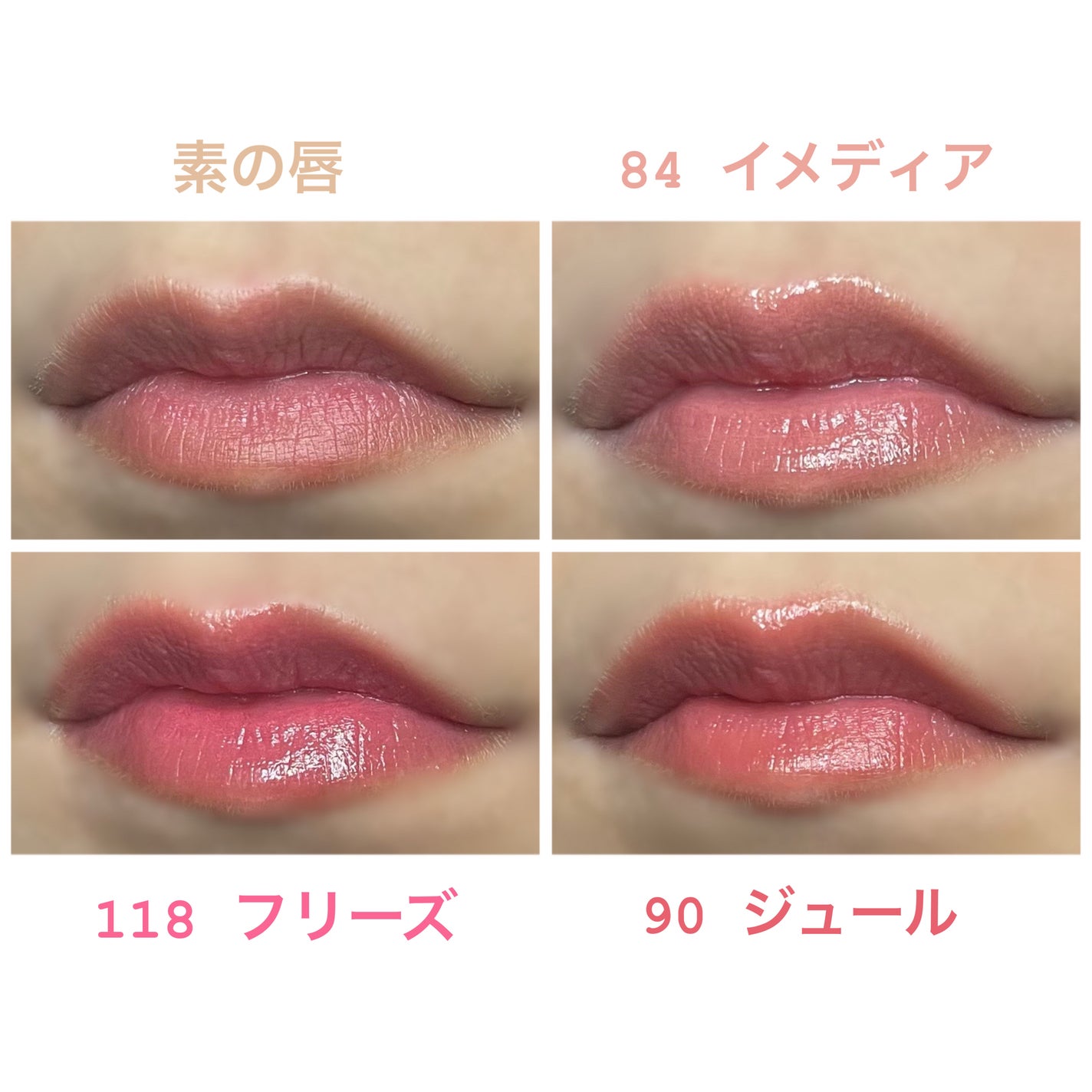 ルージュ ココ フラッシュ/CHANEL/口紅を使ったクチコミ(3枚目)