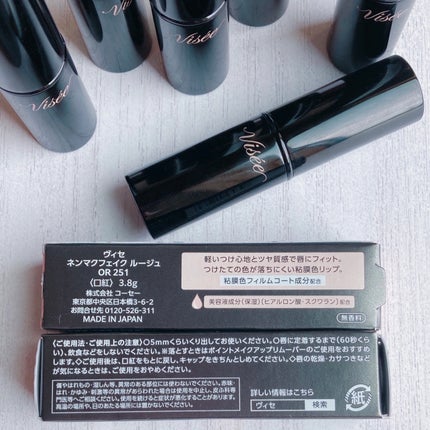 ネンマクフェイク ルージュ/Visée/口紅を使ったクチコミ(7枚目)