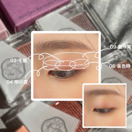 ãªãŒã©ãã¥ãŠ ããªãºã ã€ã«ãããŒã¿ãŒ ãã³/SHISEIDOã¶ã»ã¡ãŒãã£ãã/åè²ã¢ã€ã·ã£ããŠã䜿ã£ãã¯ãã³ãïŒ4æç®ïŒ