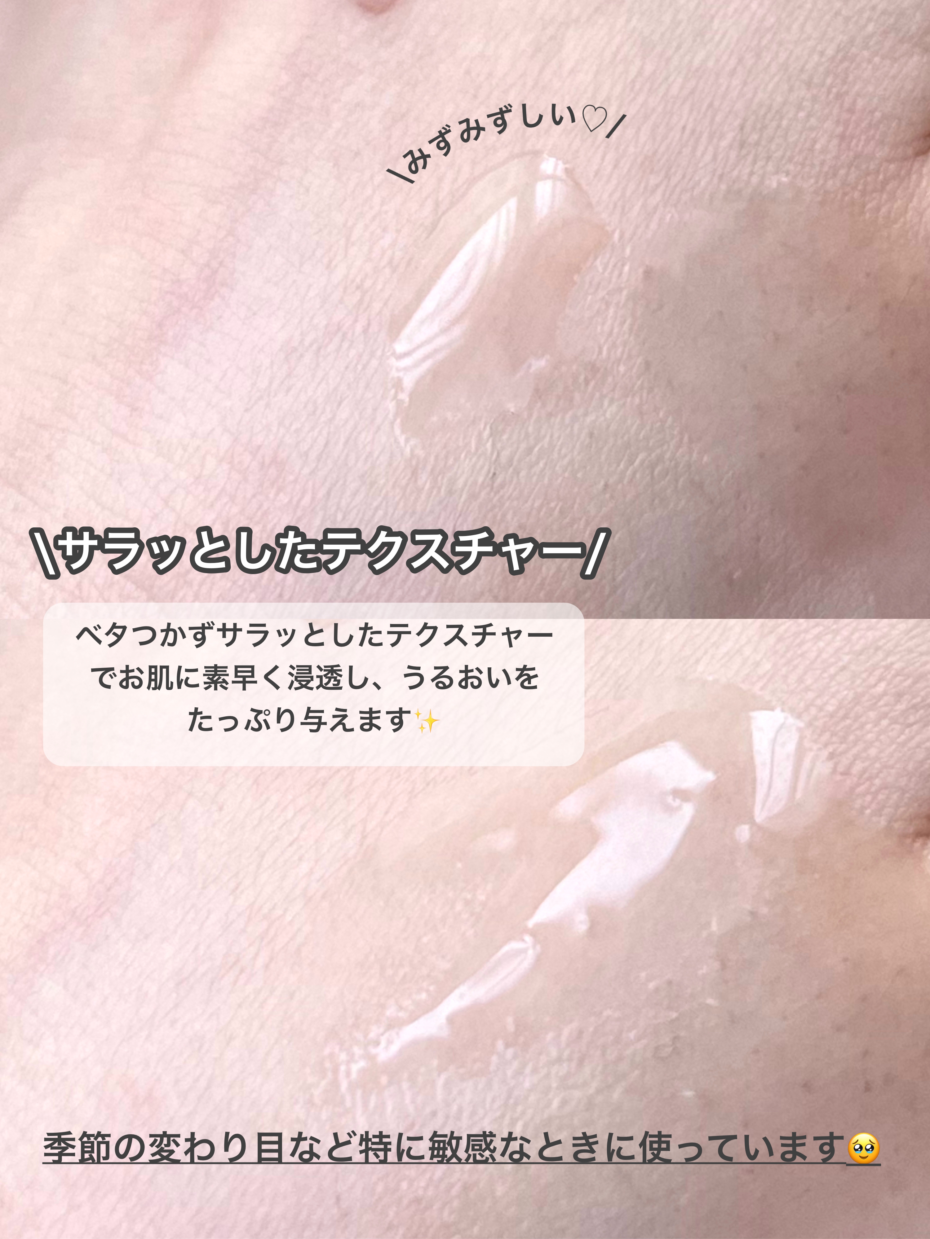 ヒアルーシカ ウォーターフィット サンセラム/SKIN1004/日焼け止めローションを使ったクチコミ（3枚目）