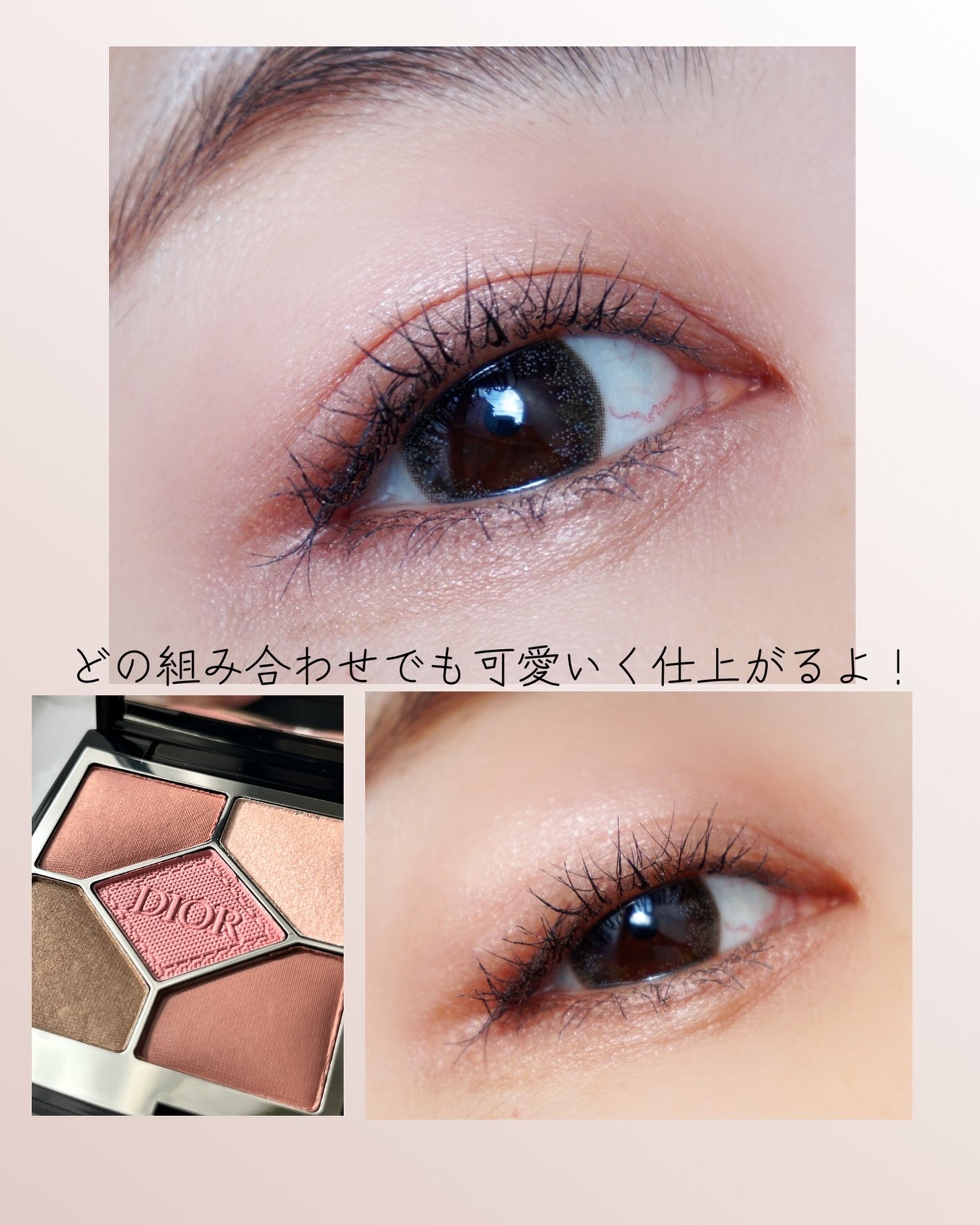 限定アイシャドウ】ディオールショウ サンク クルール|Diorの 限定アイシャドウ】ディオールショウ サンク クルール|Diorの