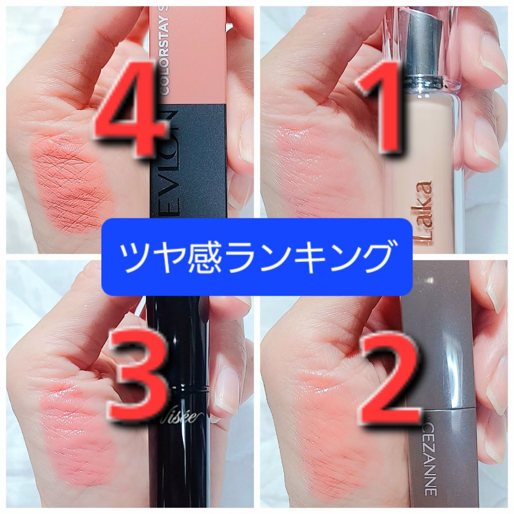 レブロン カラーステイ スウェード インク リップスティック 001 ガット インスティンクト/REVLON/口紅を使ったクチコミ（2枚目）