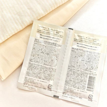 オーガニックシャンプー/トリートメント<モイストシャイン>/AROMA KIFI/市販シャンプーを使ったクチコミ(2枚目)