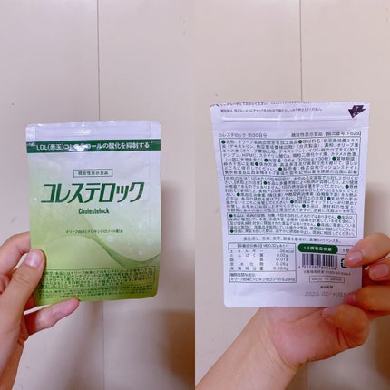コレステロック/ヴィジョンステイト/健康サプリメントを使ったクチコミ(1枚目)