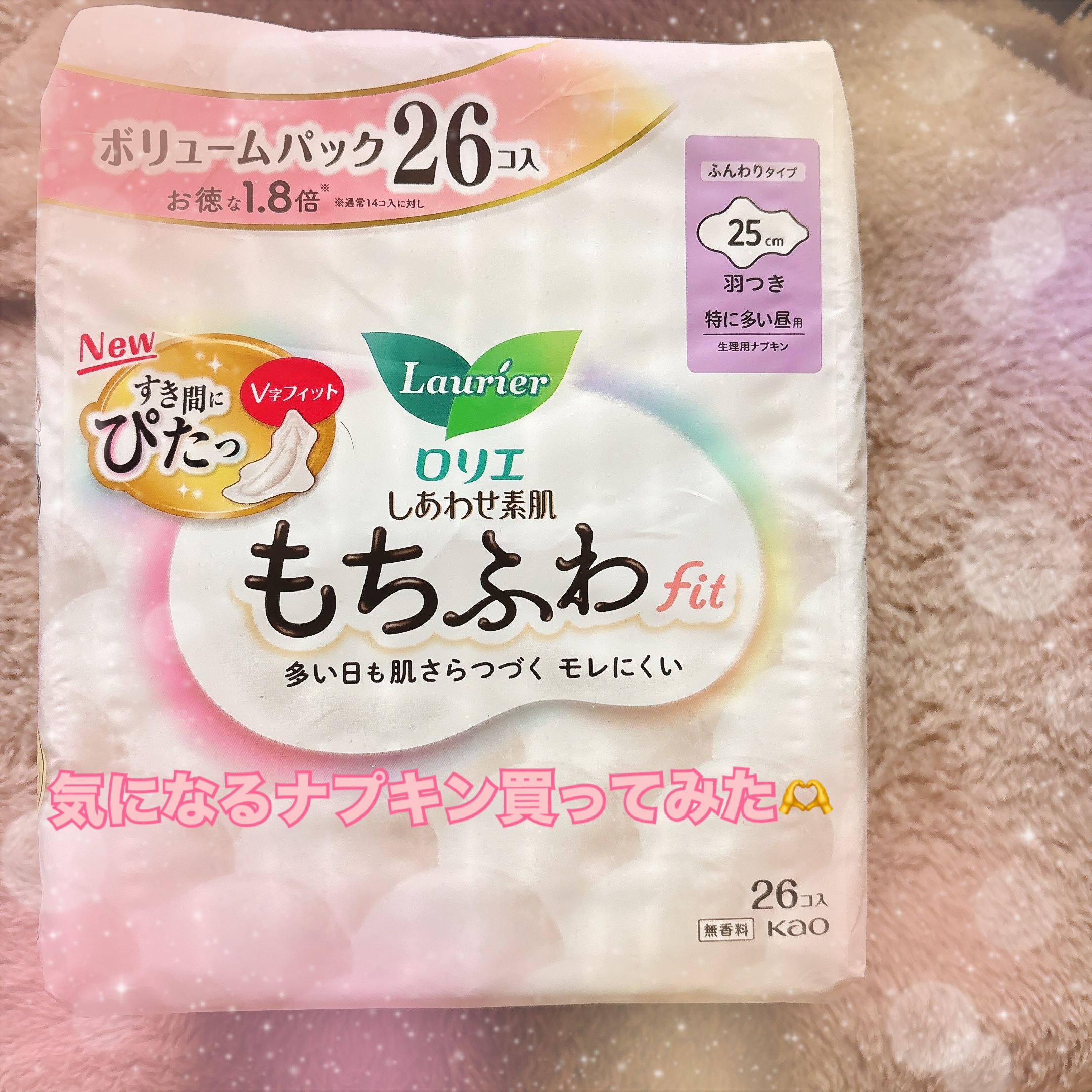 🌸ロリエ様ありがとう…！！！🌸

✂ーーーーーーーーーーーーーーーーーーーー

「生理2日目、日中どうしてもモレてしまう…」

ロリエが行った調査によると、
一生理期間中に1回以上モレを経験したことがある、と答えた人は3人に1人

その