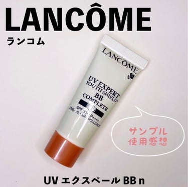 UV エクスペール BB n/LANCOME/BBクリームを使ったクチコミ（1枚目）