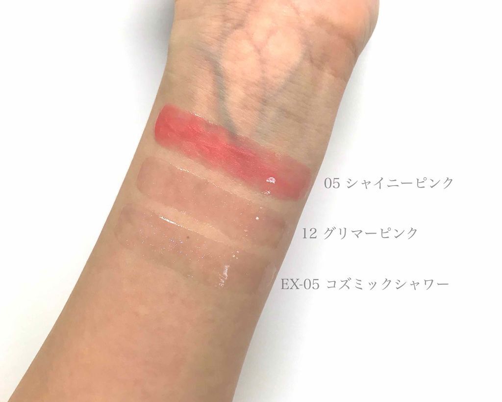 RMK リップジェリーグロス/RMK/リップグロスを使ったクチコミ（3枚目）