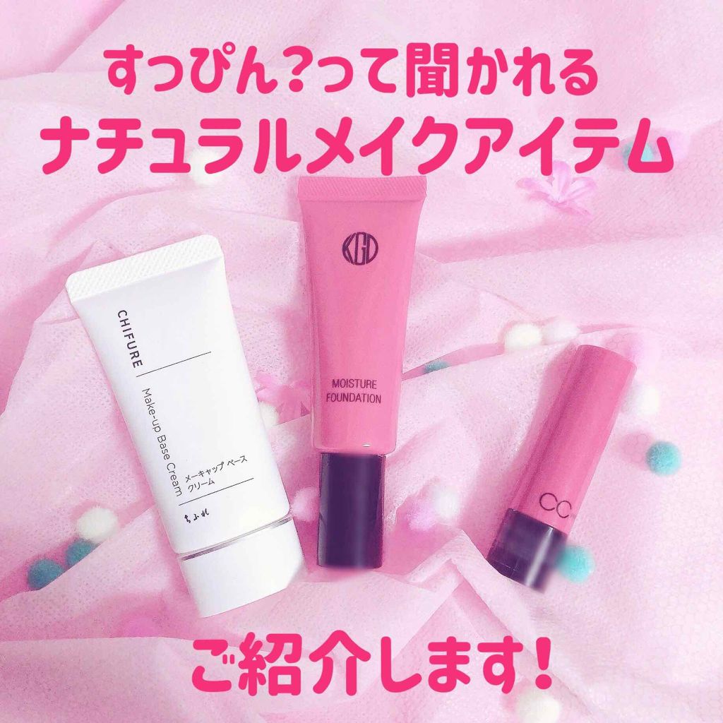 CCパーソナルリップクリーム/KATE/リップケアを使ったクチコミ（1枚目）