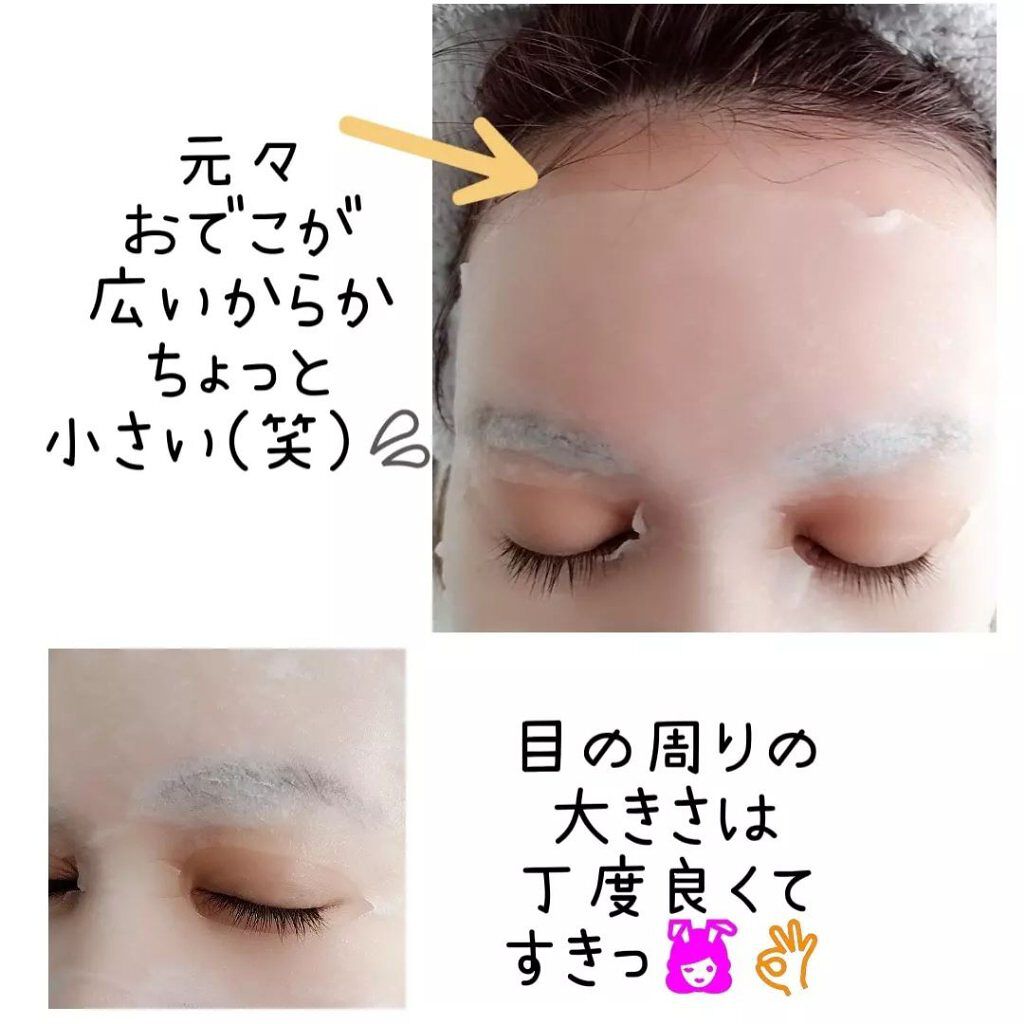 ごめんね素肌マスク/クリアターン/シートマスク・パックを使ったクチコミ(5枚目)