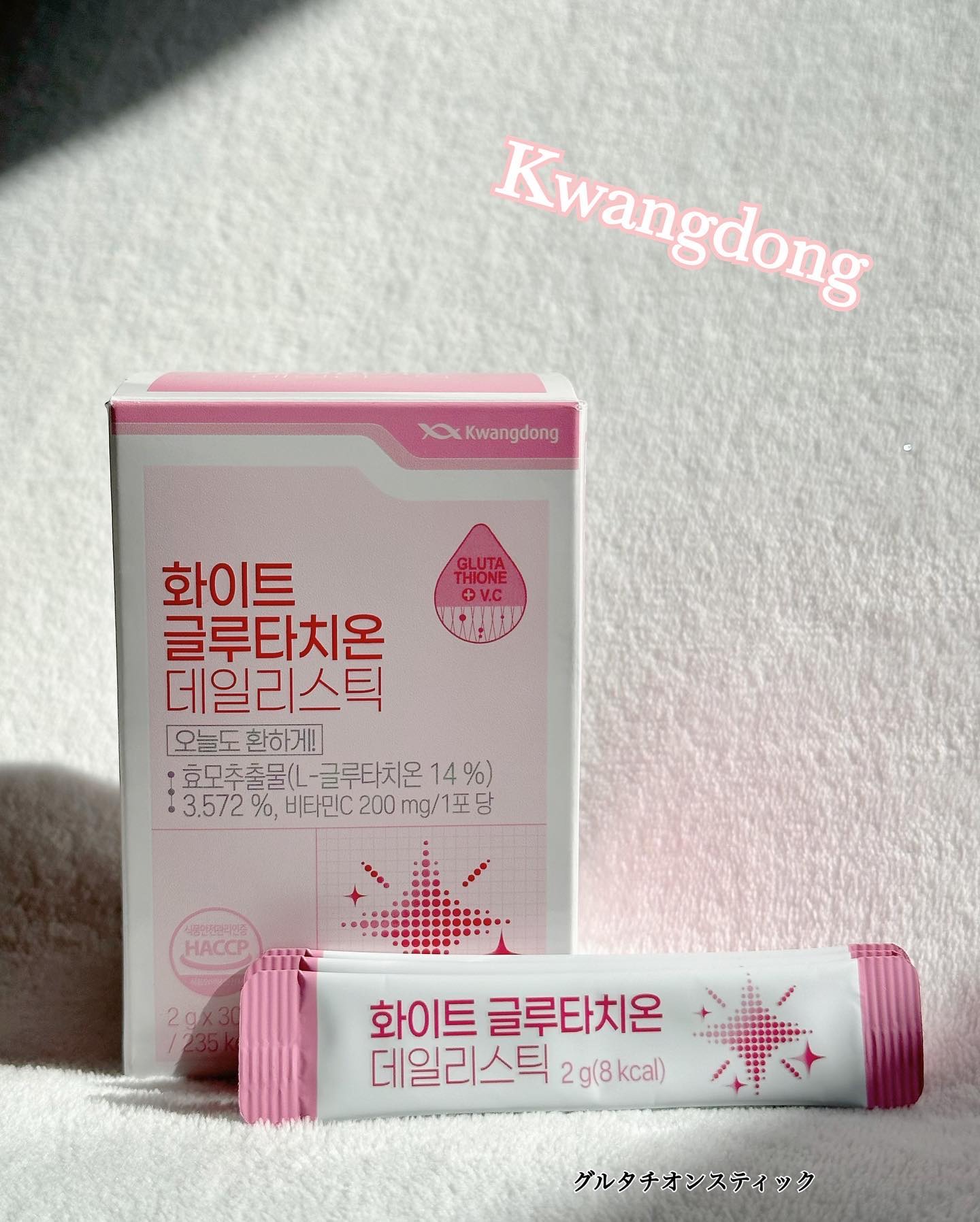 ホワイト・グルタチオンスティック/Kwangdong/美容サプリメントを使ったクチコミ（1枚目）