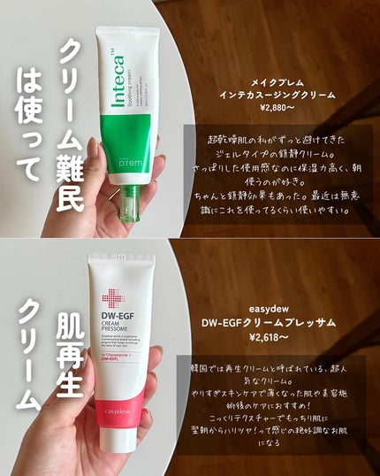 3番 うるツヤ発酵トナー/numbuzin/化粧水を使ったクチコミ(6枚目)