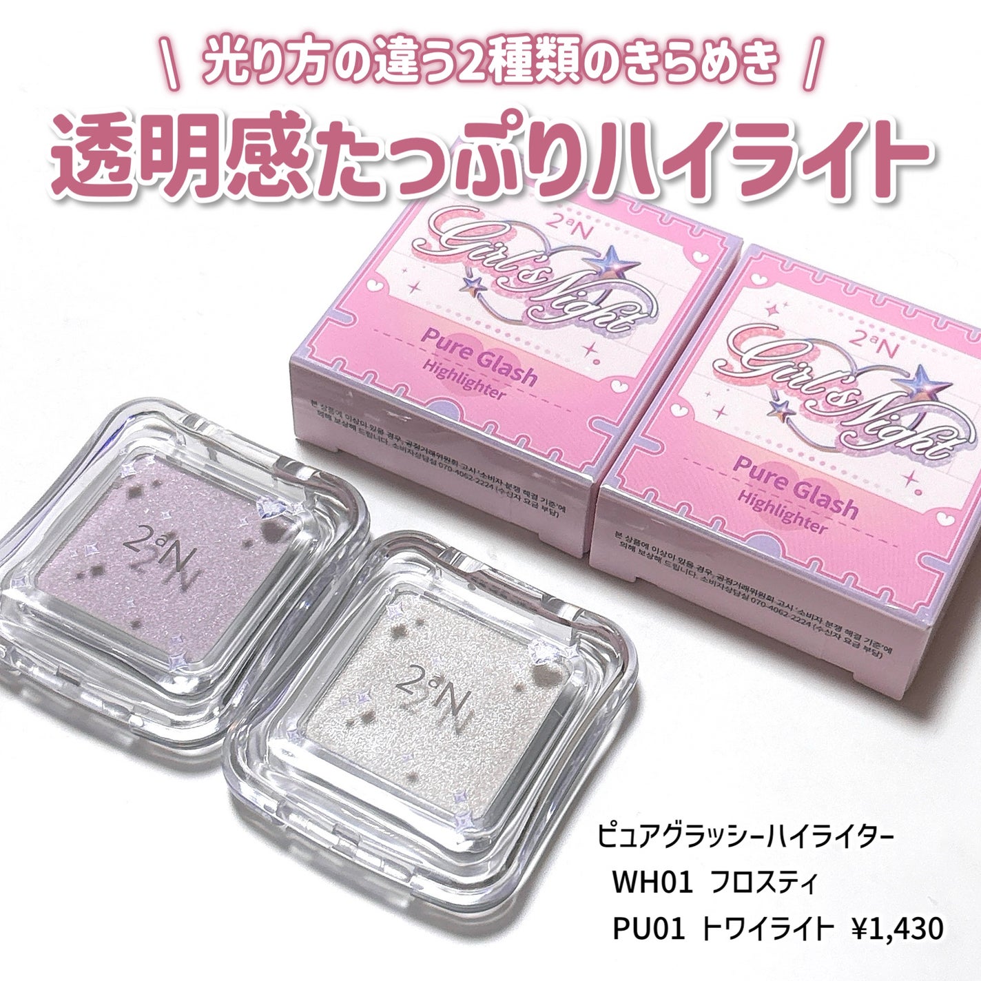 デュアルチーク/2aN/パウダーチークを使ったクチコミ(7枚目)