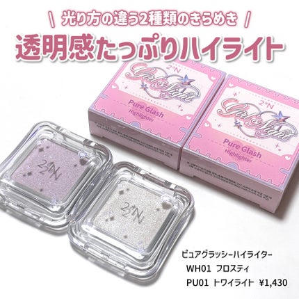 デュアルチーク/2aN/パウダーチークを使ったクチコミ(7枚目)