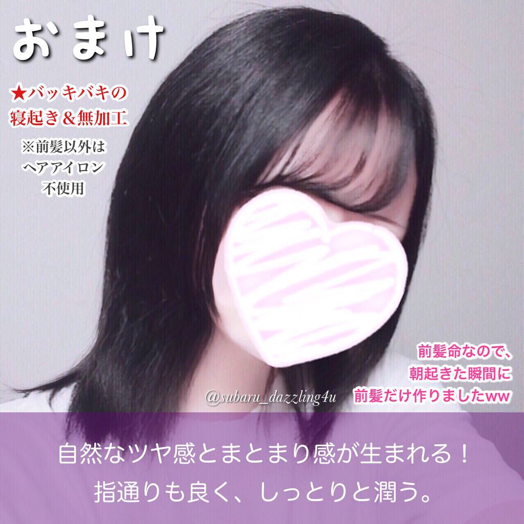 カームナイトリペアシャンプー/トリートメント/YOLU/市販シャンプーを使ったクチコミ(9枚目)