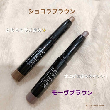 UR GLAM　EYESHADOW STICK/U R GLAM/ジェル・クリームアイシャドウを使ったクチコミ（2枚目）