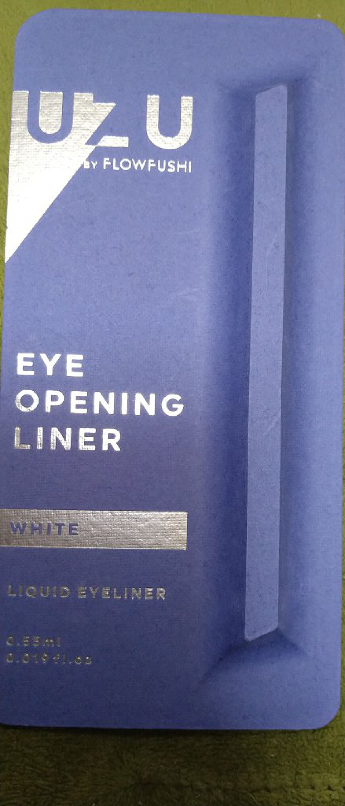 EYE OPENING LINER/UZU BY FLOWFUSHI/リキッドアイライナーを使ったクチコミ(2枚目)