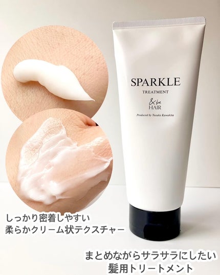 &be スタンドアップシャンプー/&be HAIR/市販シャンプーを使ったクチコミ(3枚目)