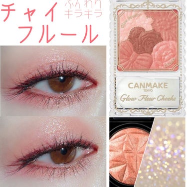 プリズム エアー シャドウ 23 PEACH CORAL/CLIO/パウダーアイシャドウを使ったクチコミ（1枚目）