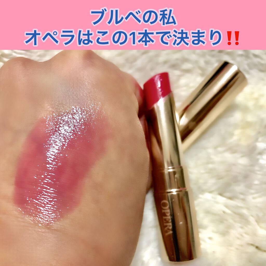 オペラ リップティント N/OPERA/リップティントを使ったクチコミ（1枚目）