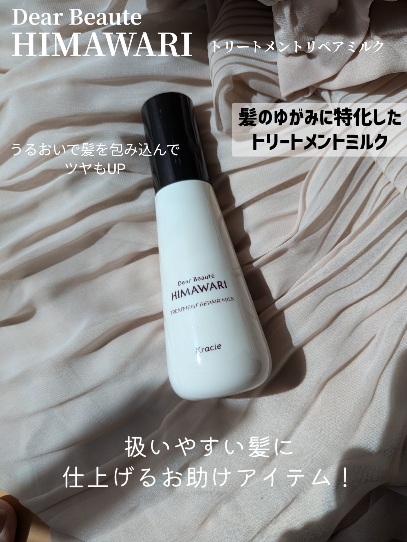 ãªã€ã«ã€ã³ã·ã£ã³ããŒïŒãªã€ã«ã€ã³ã³ã³ãã£ã·ã§ã㌠(ã°ãã¹ïŒãªãã¢)/ãã£ã¢ããŒã/åžè²©ã·ã£ã³ããŒã䜿ã£ãã¯ãã³ãïŒ5æç®ïŒ