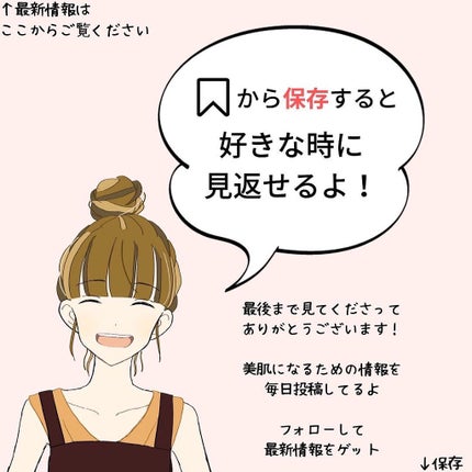 ニキビコーチ@けん on LIPS 「こんにちは!!”ニキビコーチ@けん”と申します!Instagr..」(9枚目)