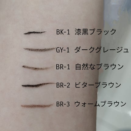 スーパーシャープライナーEX4.0/KATE/リキッドアイライナーを使ったクチコミ(4枚目)