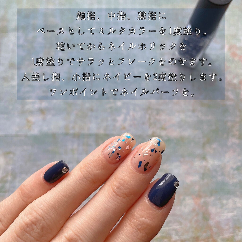 カラフルネイルズ/キャンメイク/マニキュアを使ったクチコミ(5枚目)