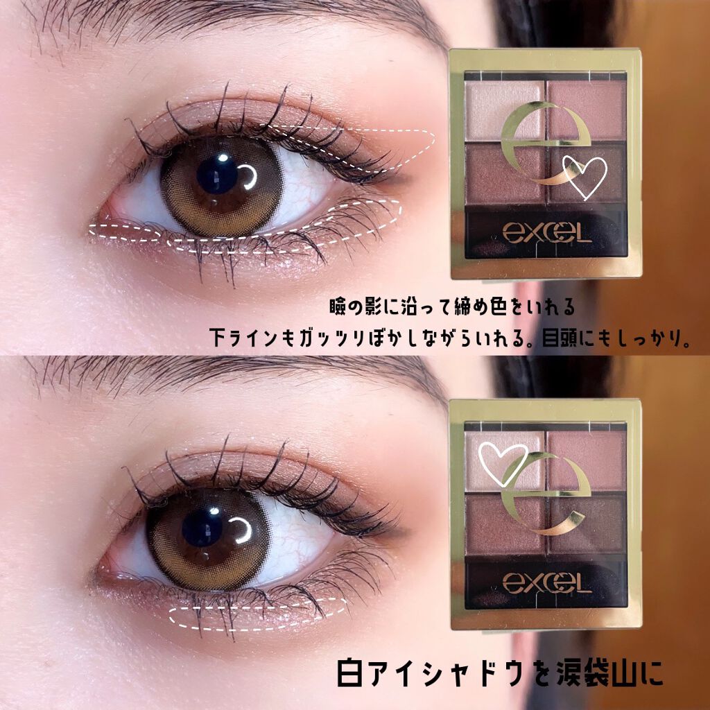 スキニーリッチシャドウ/excel/アイシャドウパレットを使ったクチコミ(3枚目)