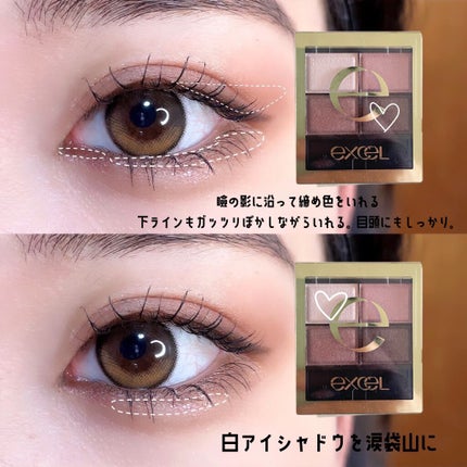 スキニーリッチシャドウ/excel/アイシャドウパレットを使ったクチコミ(3枚目)