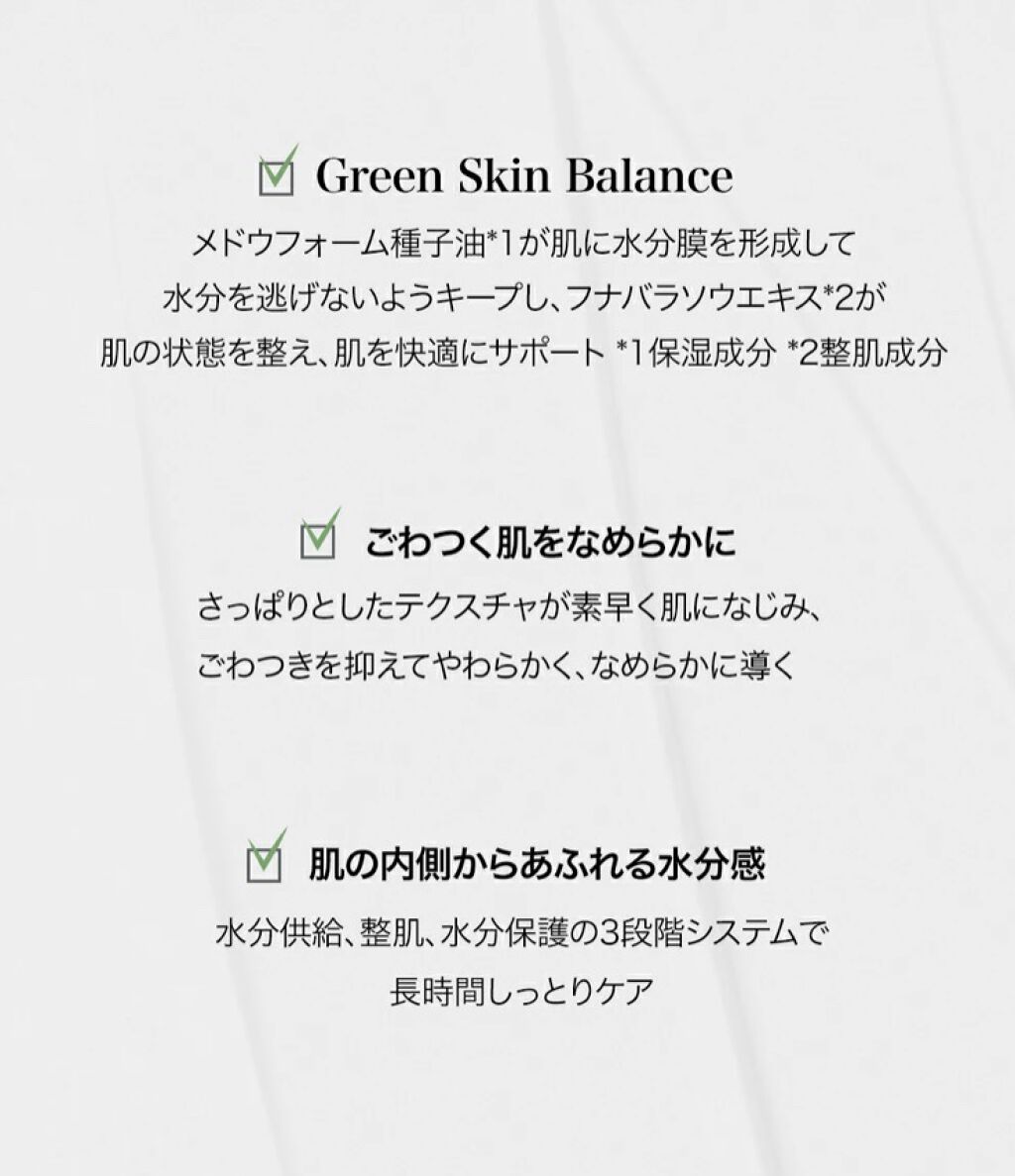 MILCOTT Cハイドレーションクリームのクチコミ「MILCOTT の Cハイドレーションクリーム を
ご紹介します(●´ω`●)

まずこのフォ.....」（3枚目）