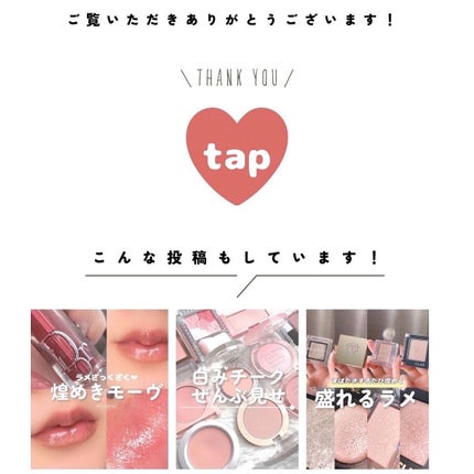 レ キャトル オンブル/CHANEL/アイシャドウパレットを使ったクチコミ(10枚目)