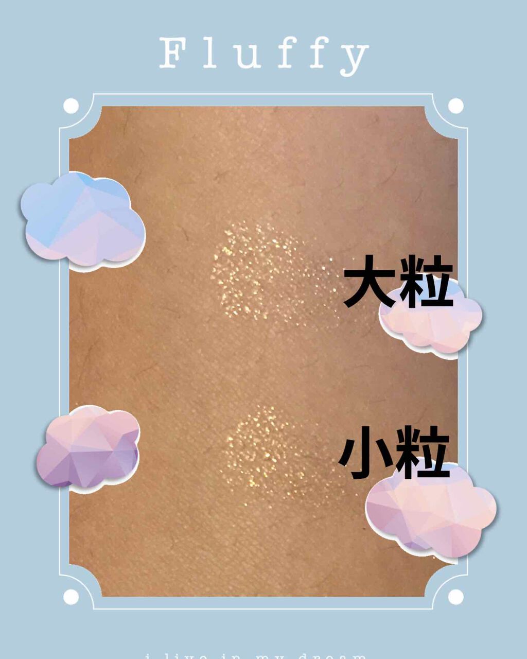 ジュエリーシャドウベール/キャンメイク/アイシャドウパレットを使ったクチコミ(3枚目)