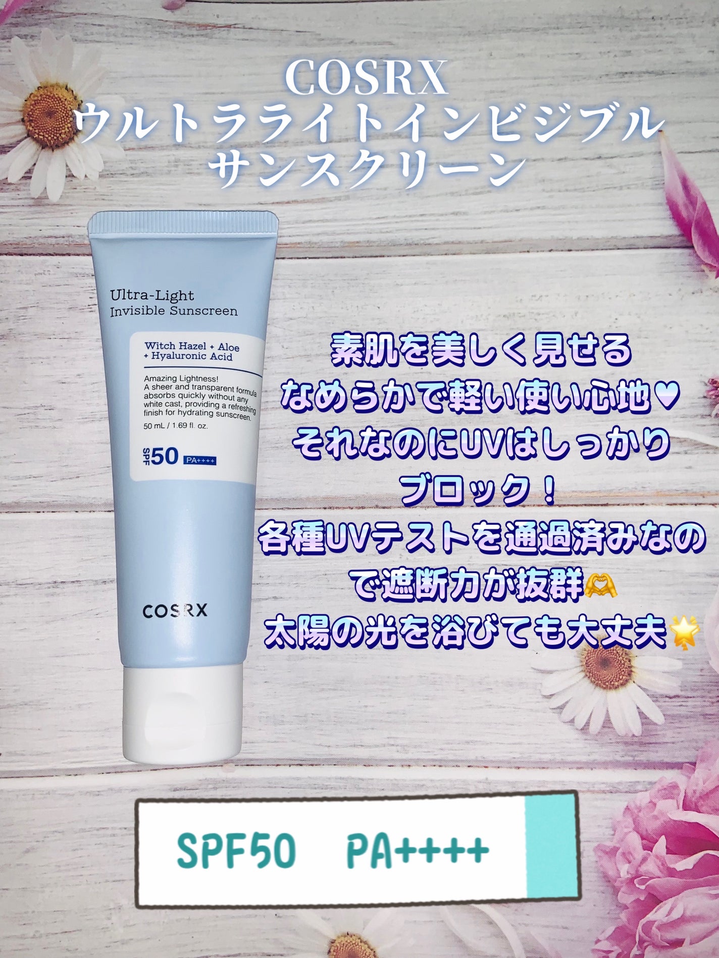 RXザ・ビタミンC23セラム/COSRX/美容液を使ったクチコミ(2枚目)