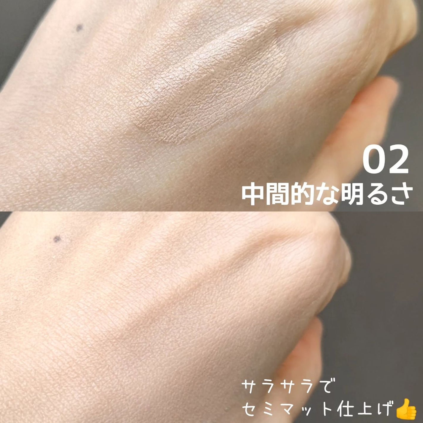 リキッドファンデーション/media luxe/リキッドファンデーションを使ったクチコミ(3枚目)