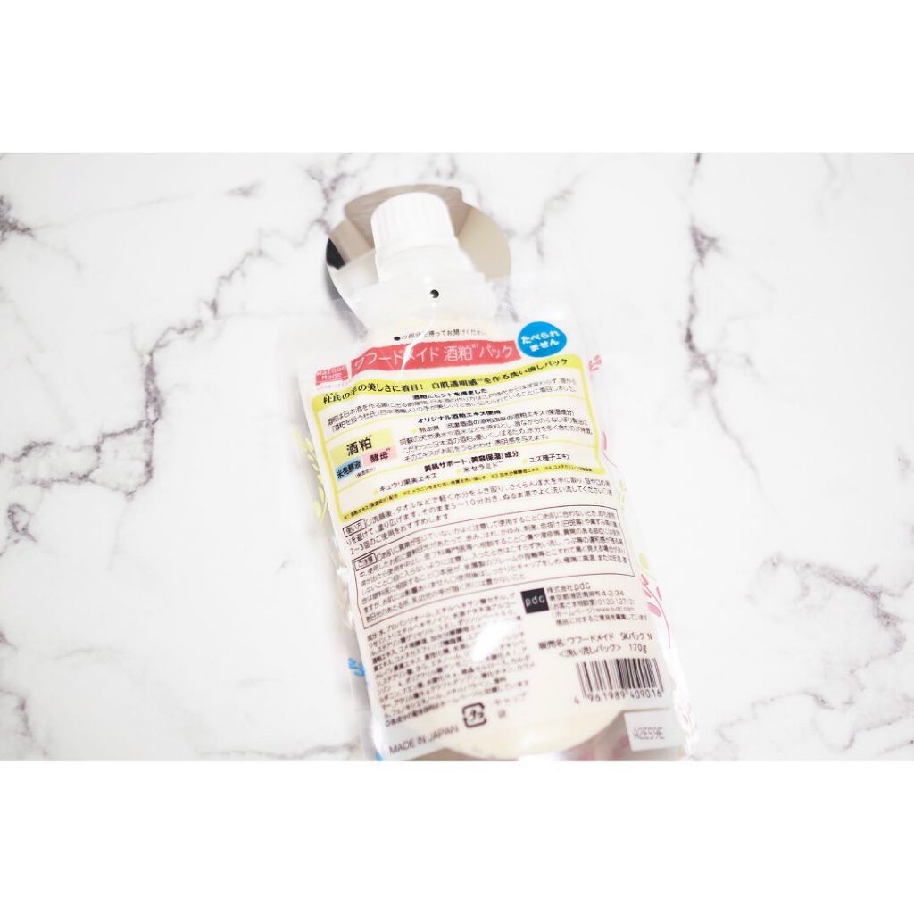 ワフードメイド 酒粕パック/pdc/洗い流すパック・マスクを使ったクチコミ(2枚目)