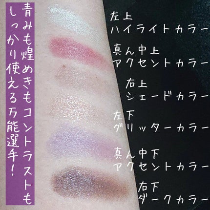 トーンディメンショナルパレット EX-2 パープルブラウン系/KATE/メイクアップキットを使ったクチコミ(2枚目)