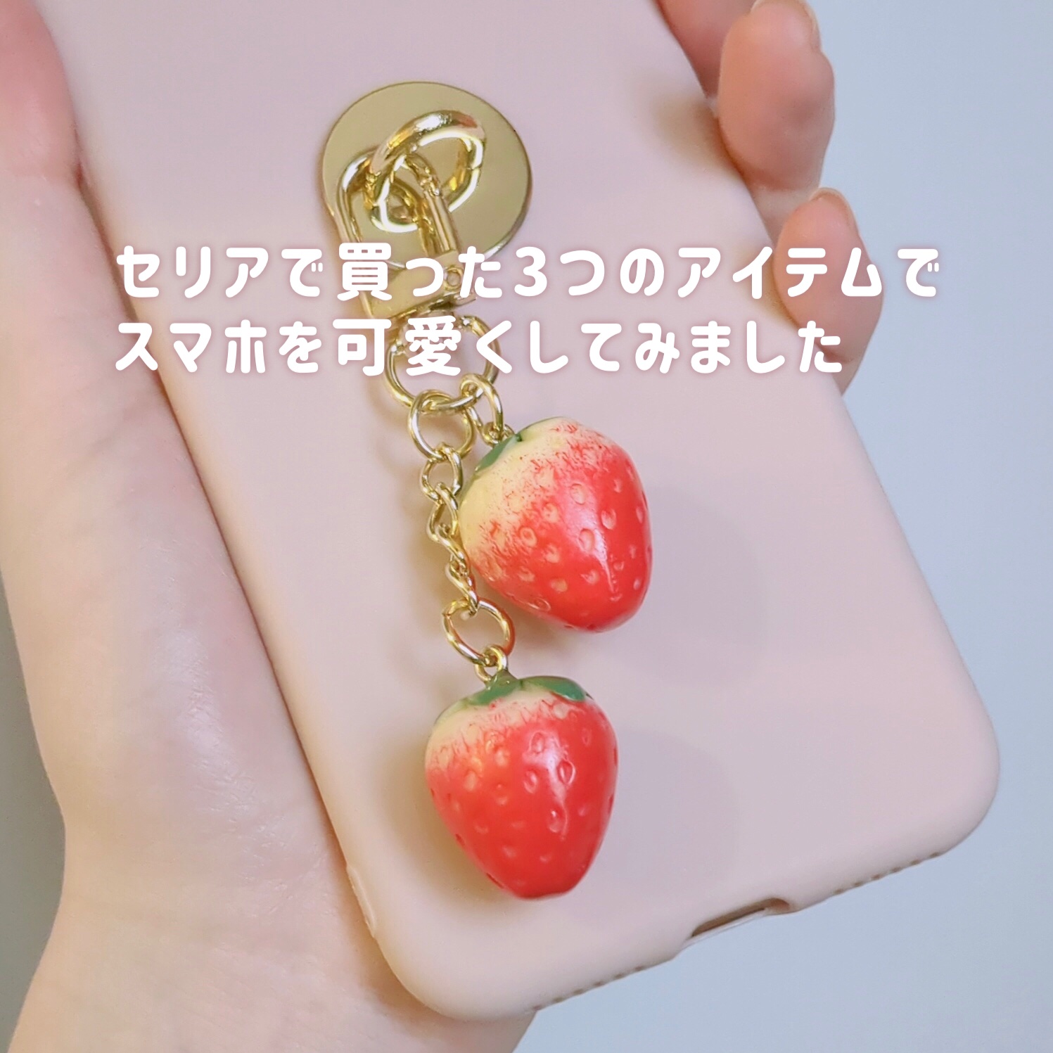 スマホケース/セリア/その他を使ったクチコミ（2枚目）