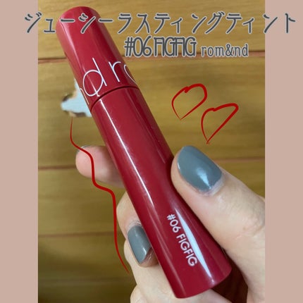 ジューシーラスティングティント/rom&nd/リップティントを使ったクチコミ(1枚目)