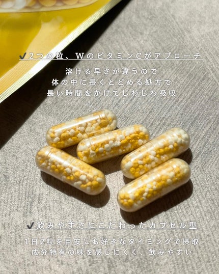 THE LYPO ビタミンCディープカプセル/ロート製薬/美容サプリメントを使ったクチコミ(3枚目)